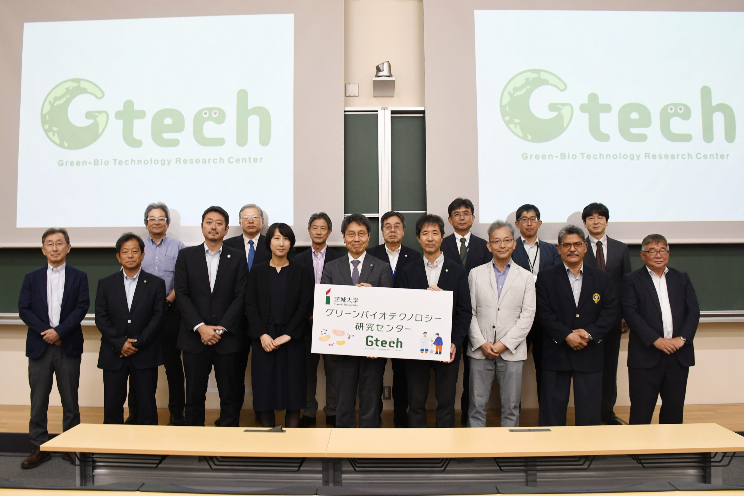 Gtechキックオフシンポジウム